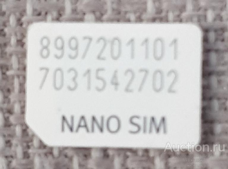 Пластиковая карта. СИМ (SIM) -карта "NANO SIM" , - Израиль — покупайте ...