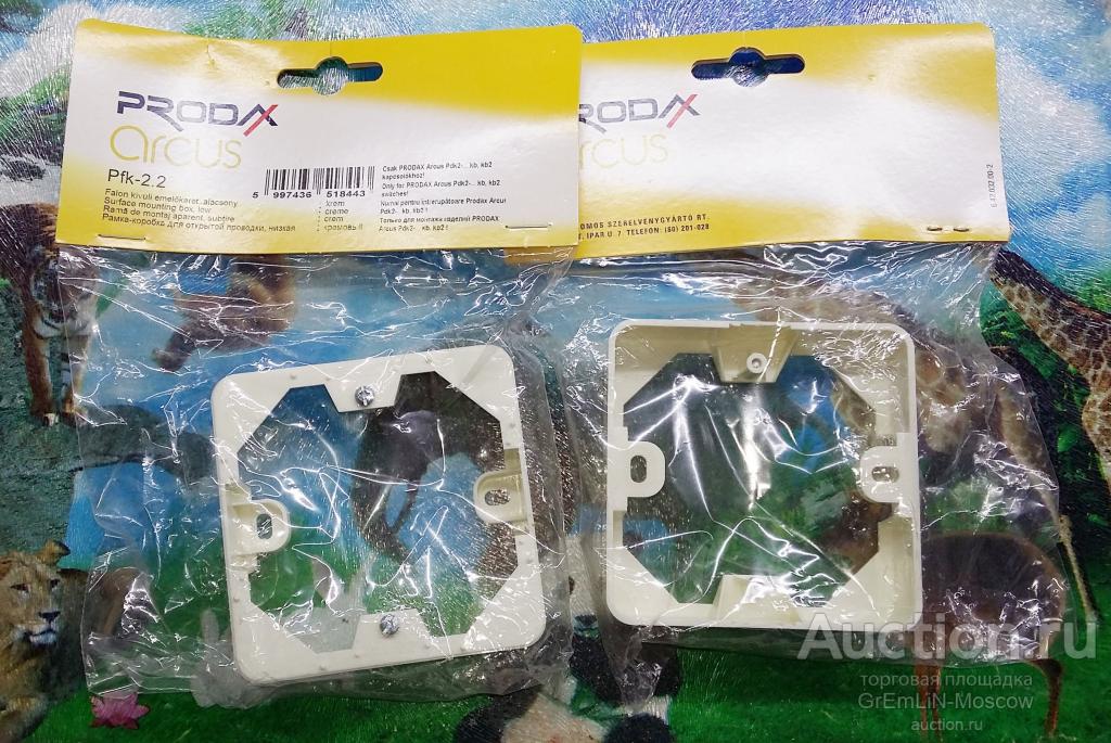 Проставки для розеток PRODAX низкие (в упаковке)
