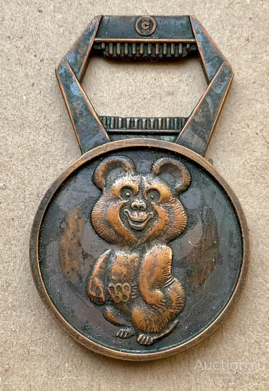 Открывашка открывалка Олимпиада Москва 1980 Мишка СССР Металл Винтаж.