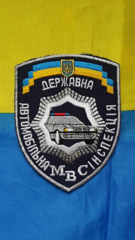 Автомобильная инспекция это