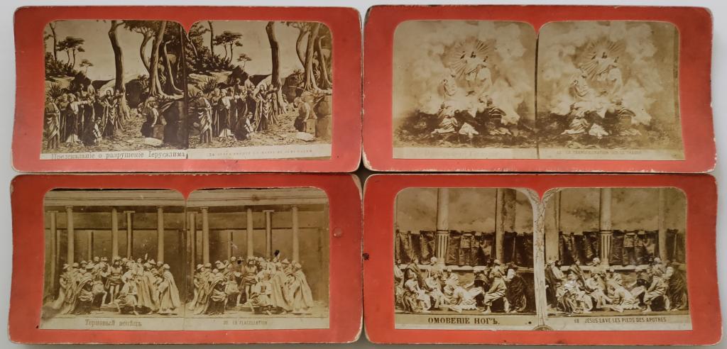 Дореволюционные фото-стерео-открытки. Библейские сюжеты и святые места. 79шт.