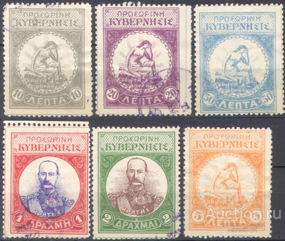 З0021 ✅ Стандарт Восстание 1905 Крит о-в Греция 6м п/с *+гашеные 20МЕ