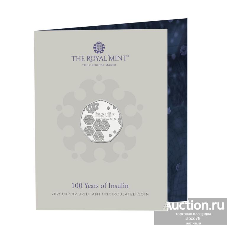 BUNC 50 пенсов 2021 г. Великобритания - 100 летие открытия ИНСУЛИНА, буклет