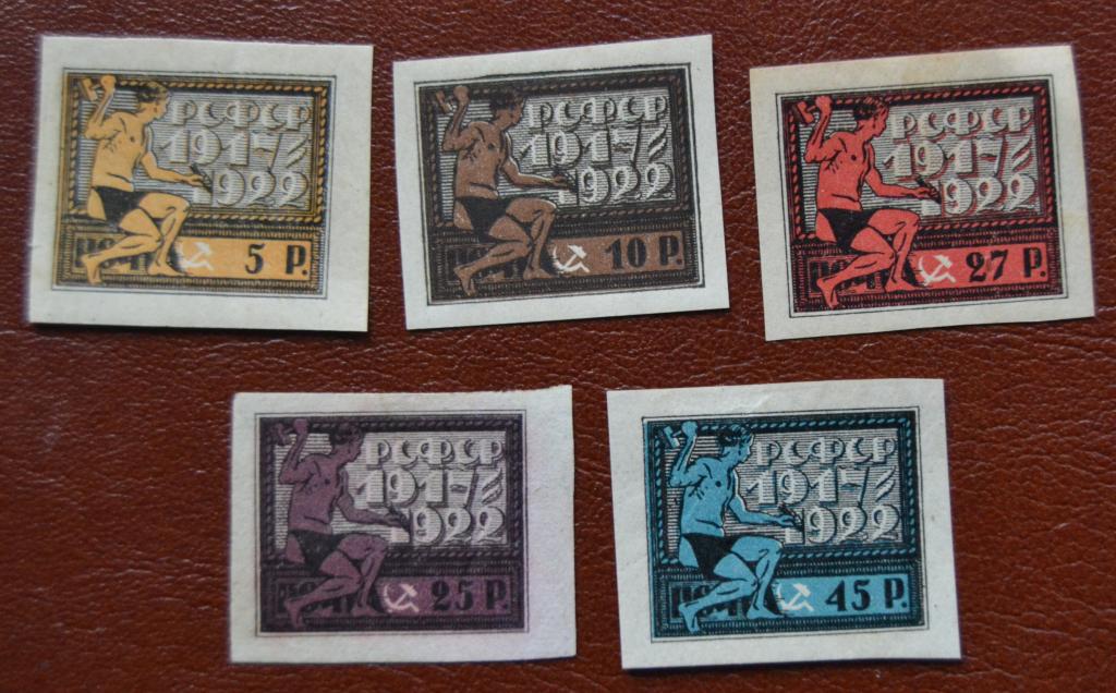 СССР 1923 год  5 лет Октябрьской Социалистической Революции MNH @