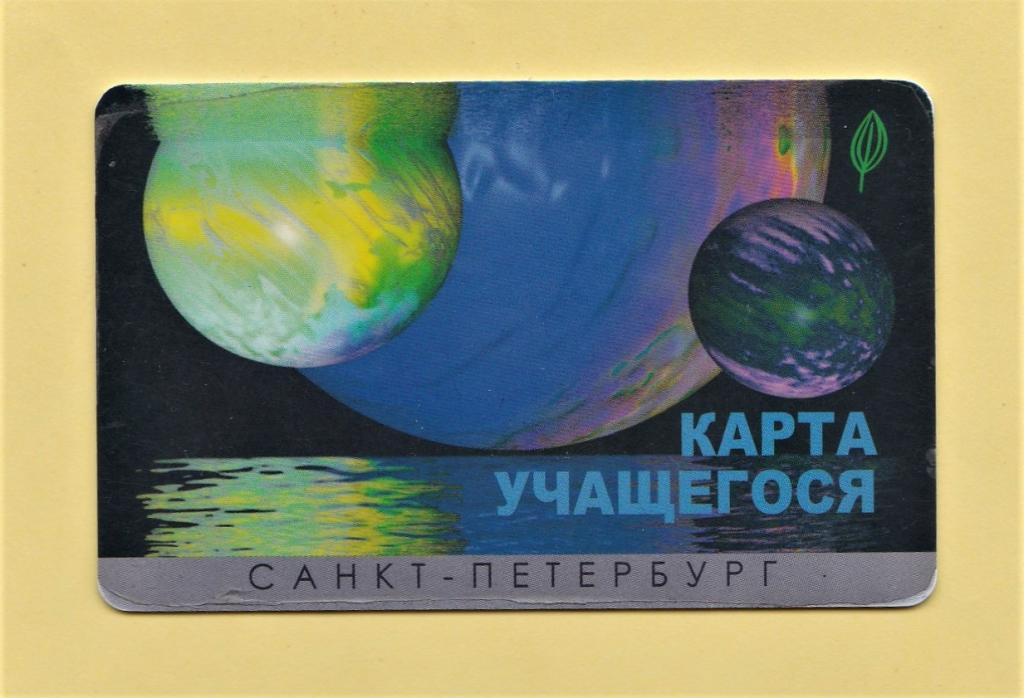 Бск карта студента