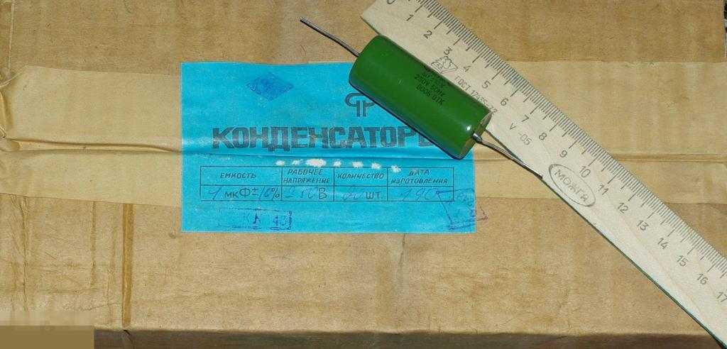 К75-10 250в  1 мкФ конденсаторы,  4 штуки в лоте. 