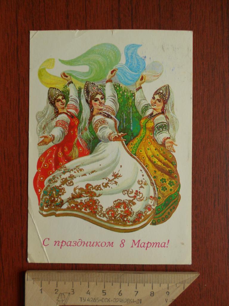 оранжевая открытка с 8 марта