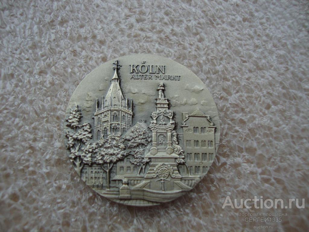 Германия медаль Город Кёльн Старый рынок СЕРЕБРО
