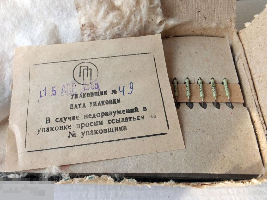 Терморезисторы "ОС" ММТ-1 16кОм, упаковка. 