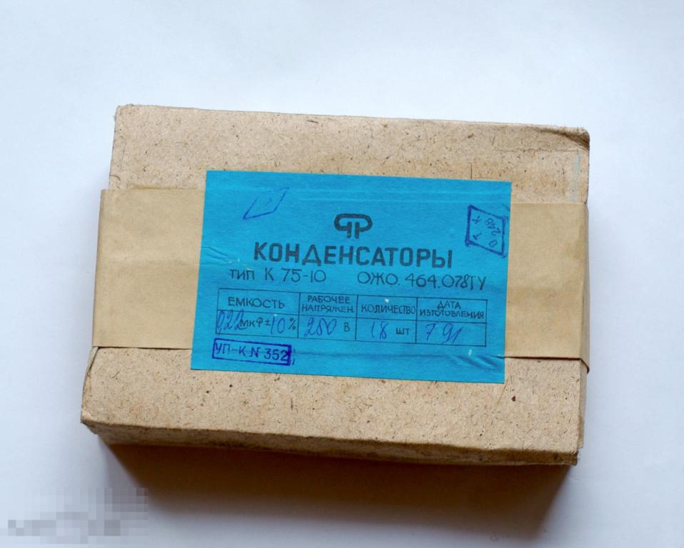 К75-10 250 вольт 0,22 мкФ конденсаторы .  4 штуки в лоте. 