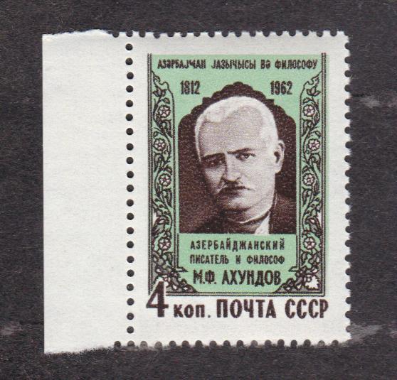 распродажа СССР 1962 150 лет рождения Ахундова (3642)