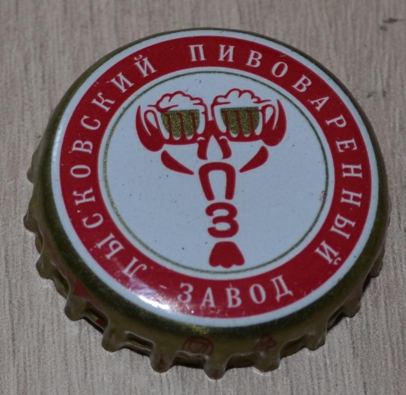 Кронен-пробка из России. ЛЫСКОВСКИЙ ПИВОВАРЕННЫЙ ЗАВОД. Стрелки.