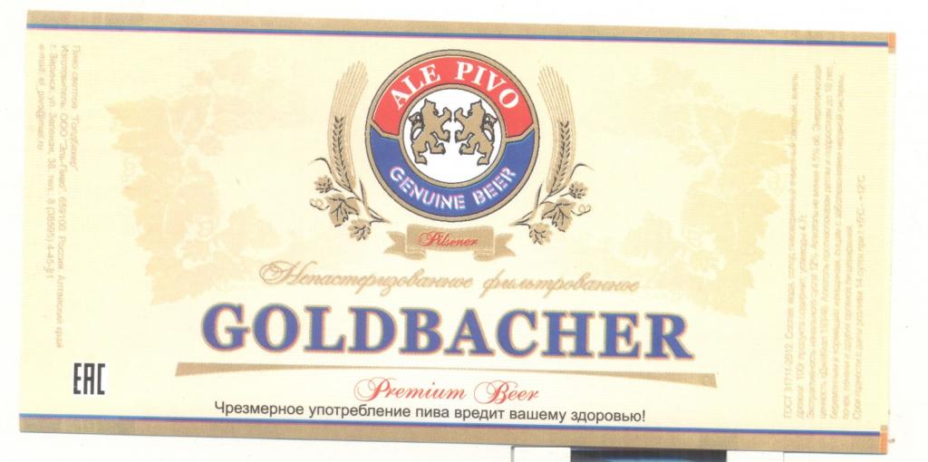Авто абан красноярского края