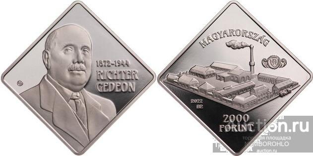 Венгрия 2000 форинтов, 2022 Гидеон Рихтер
