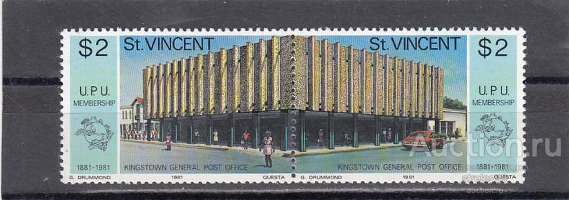 ST. VINCENT  СЕНТ ВИНСЕНТ   Почтовое дело Сцепка 1981 Сост**  MNH