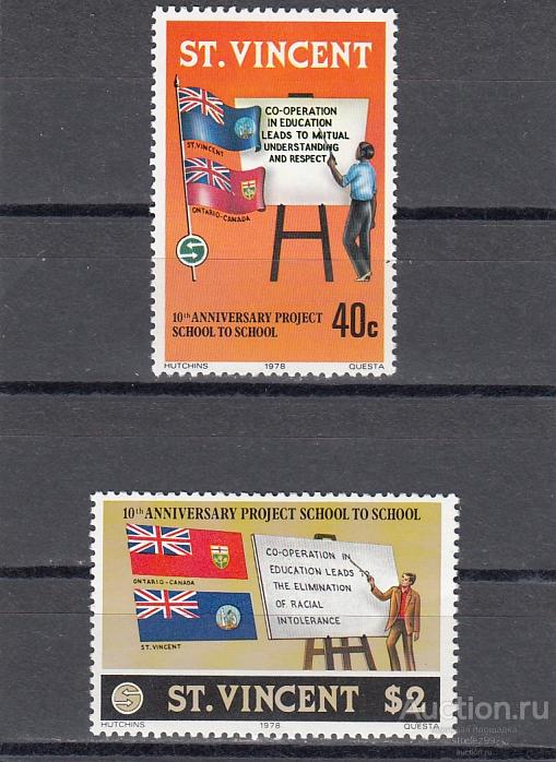ST. VINCENT  СЕНТ ВИНСЕНТ   Образование Школа  Пара   1978 Сост**  MNH
