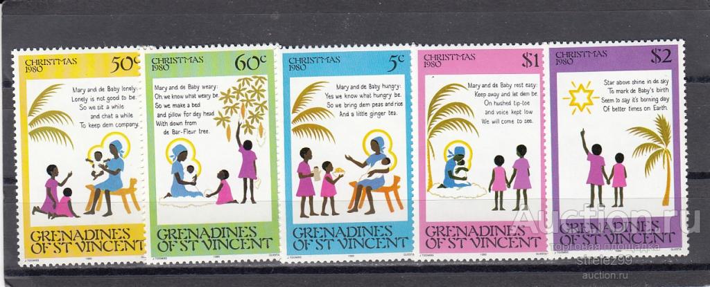 GRENADINES  OF ST. VINCENT  ГРЕНАДИНЫ СЕНТ ВИНСЕНТ   Рождество Серия  1980 Сост**  MNH