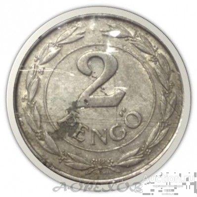 2 пенго 1942 Венгрия (холдер)