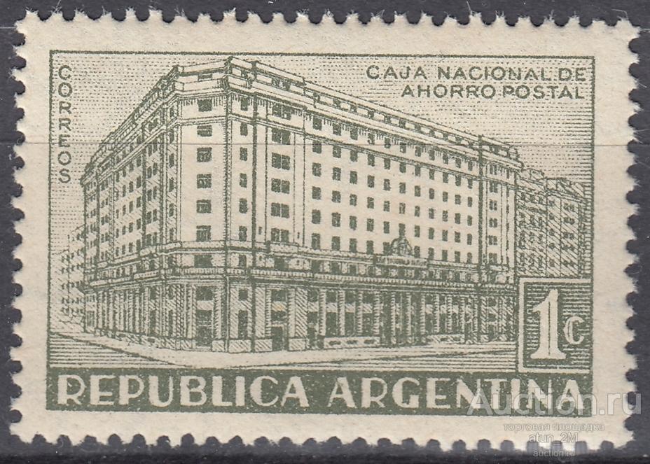 Аргентина. 1942 год. 1 сентаво. Почтовый сберегательный банк.