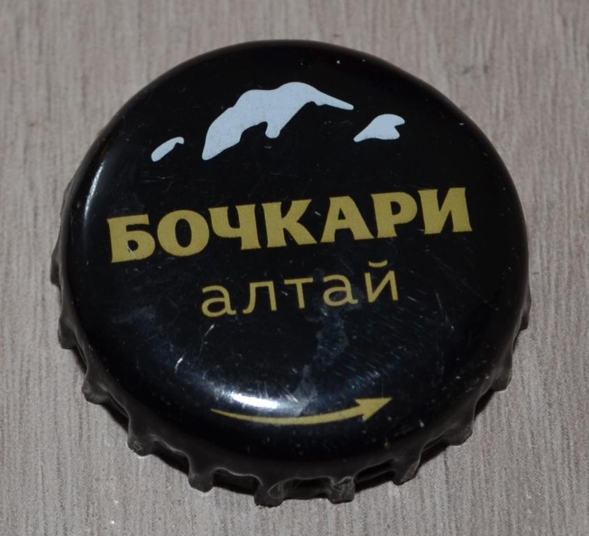 Кронен-пробка из России. Бочкари - разновидность.