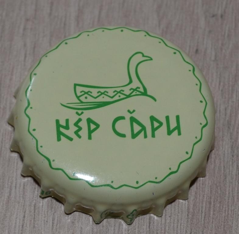 Кронен-пробка из России. КЕР САРИ. Кремовая.