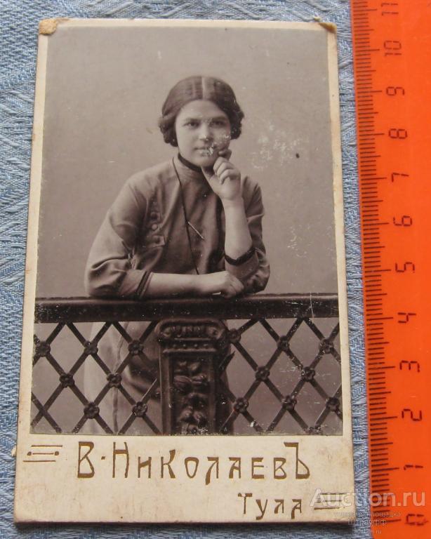 Фотография. В. Николаева. Тула. Девушка. Подписана 20 февраля 1912 г.