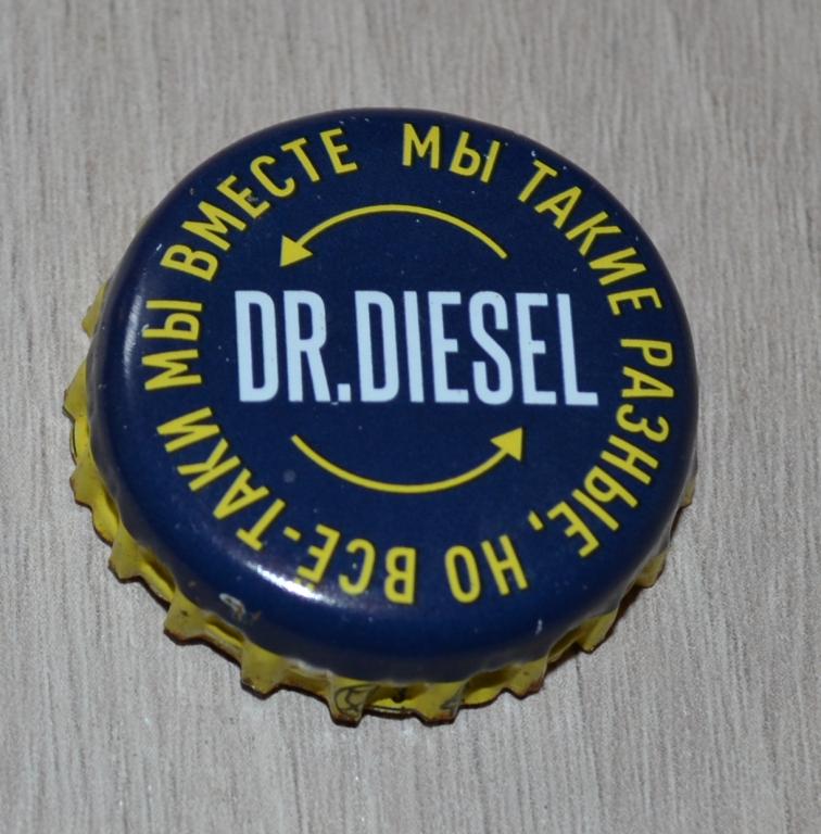 Кронен-пробка из России. DR.DIESEL.