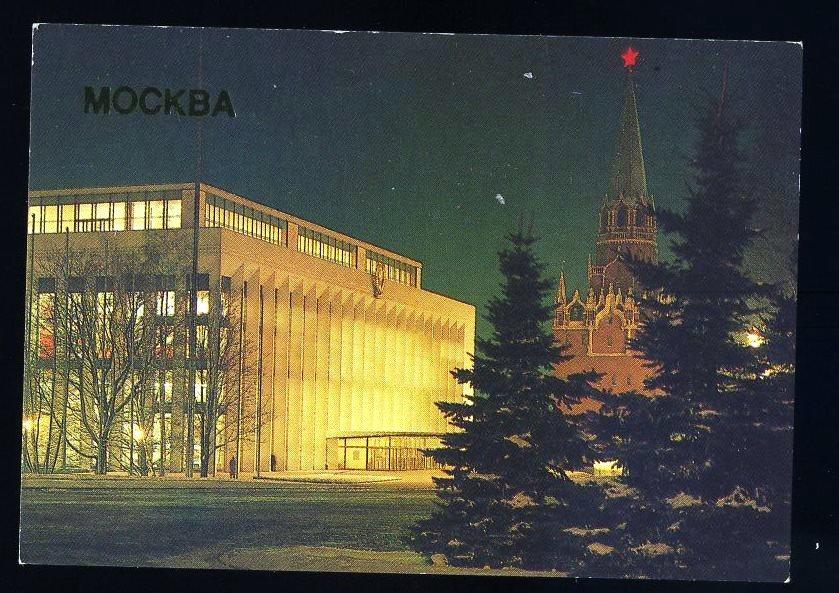 Москва - 1986 год - календарик (КЛ-2)