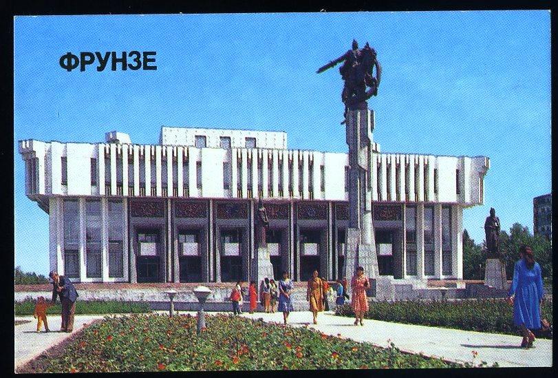 Фрунзе - 1986 год - календарик (КЛ-2)