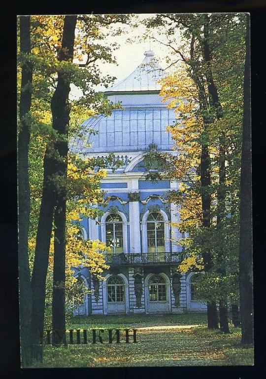 Пушкин - 1989 год - календарик (КЛ-2)