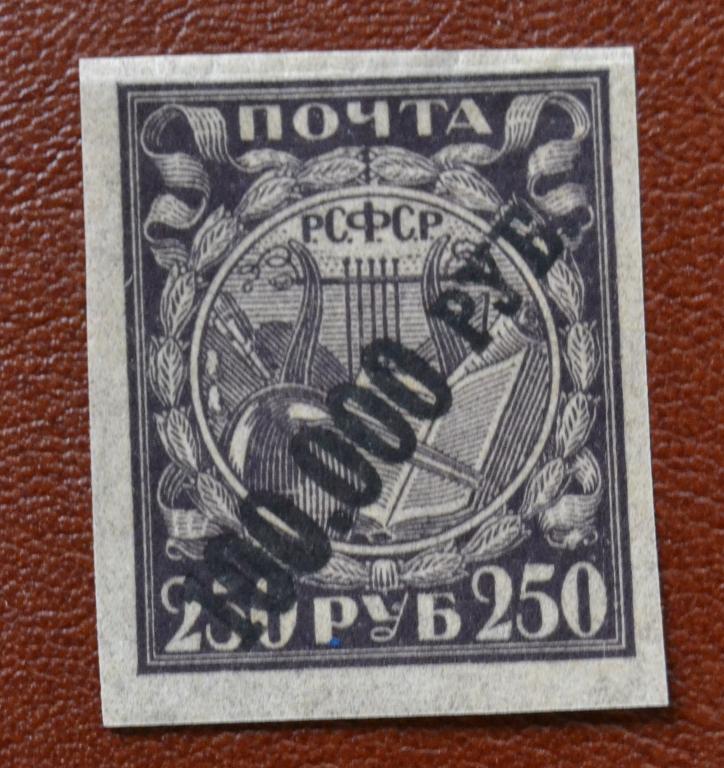 РСФСР 1922 год Вспомогательный стандартный выпуск  Надпечатка 100000 черная Тонкая бумага MNH @