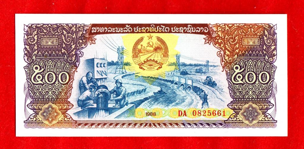 Лаос, 500 кипов, 1988, UNC, ПРЕСС ИЗ ПАЧКИ, DA 0825661