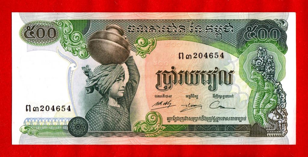 Камбоджа, 500 риэлей / риелей, 1973, UNC, ПРЕСС ИЗ ПАЧКИ, 204654