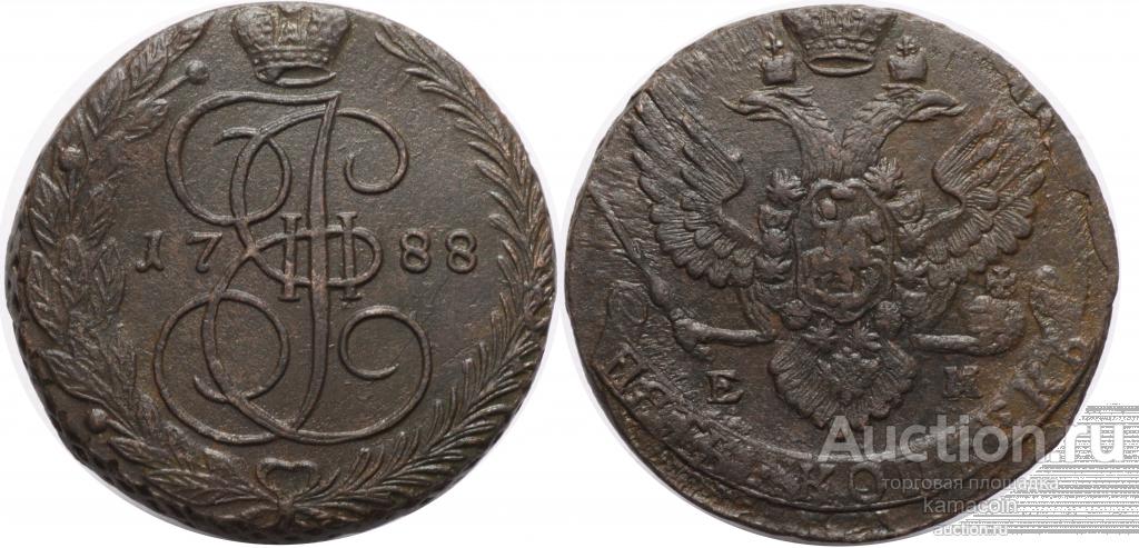 АР 5 копеек 1788 ЕМ (арт 8871-4)