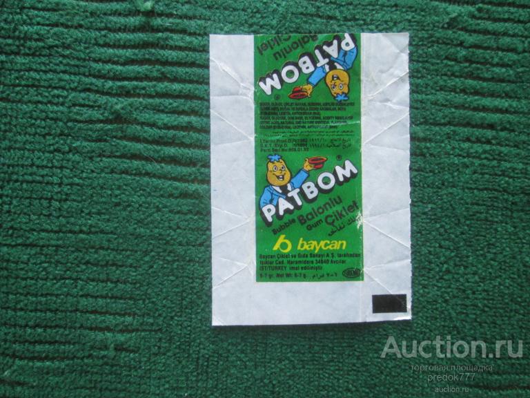 Patbom !!! — покупайте на Auction.ru по выгодной цене. Лот из ...