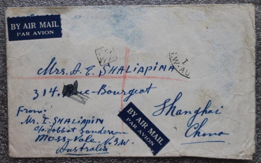 И.Шаляпин А.Е.Шаляпиной Австралия Шанхай Китай 1918г. Авиапочта