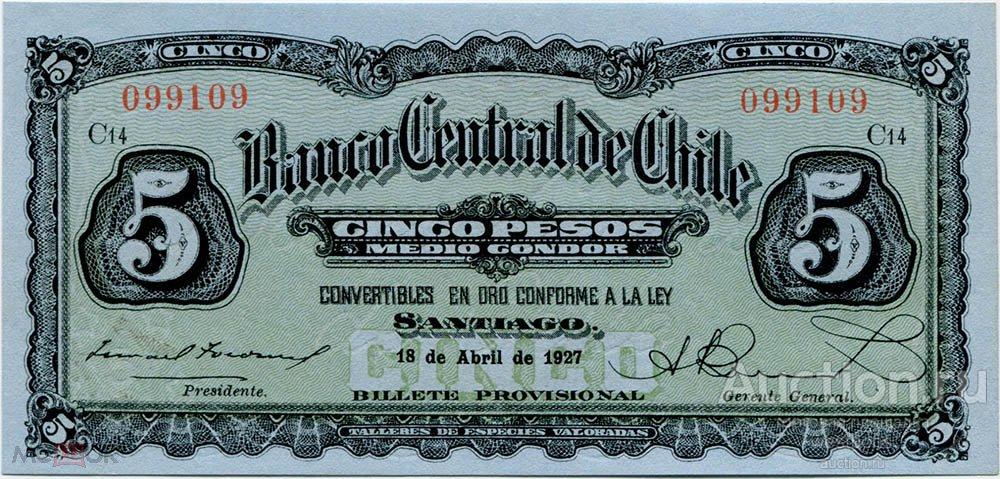 Чили 5 песо 1927 г. редкость KM 82 UNC/UNC-