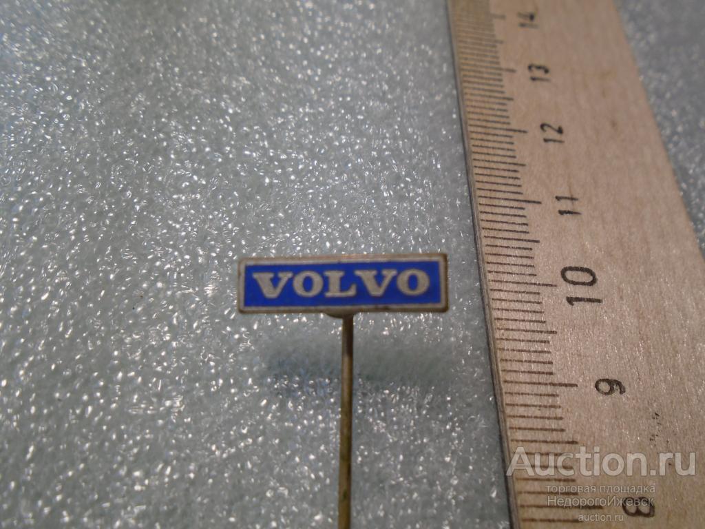 автомобили логотип Вольво гор. эмаль тяж. мет. Г15 — покупайте на ...