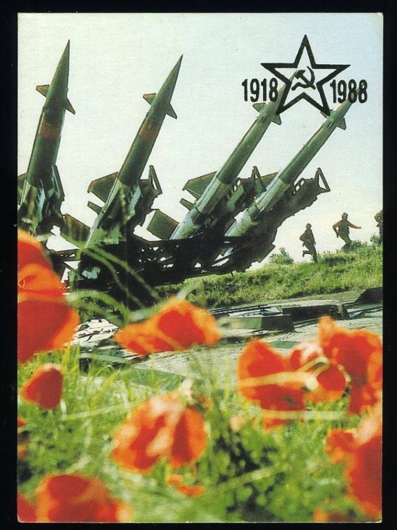 Вооружённые Силы СССР-Ракетный комплекс ПВО - 1988 год - календарик (КЛ-3