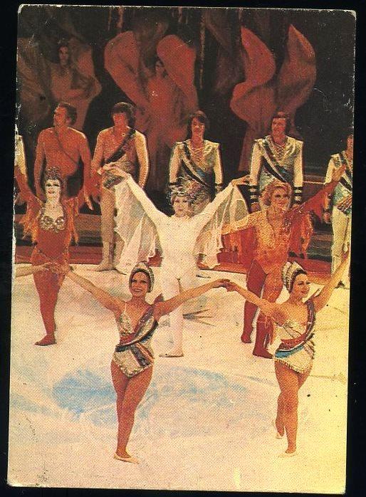 Цирк-Прометей под руководством В.Волжанского - 1983 год - календарик (КЛ-6)