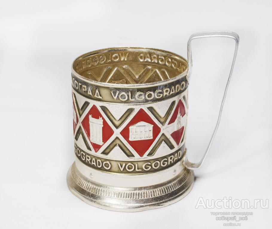 Подстаканник Волгоград , красная эмаль, алюминий (12)