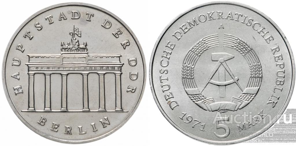 Германия - ГДР 5 марок, 1987 Бранденбургские Ворота в Берлине