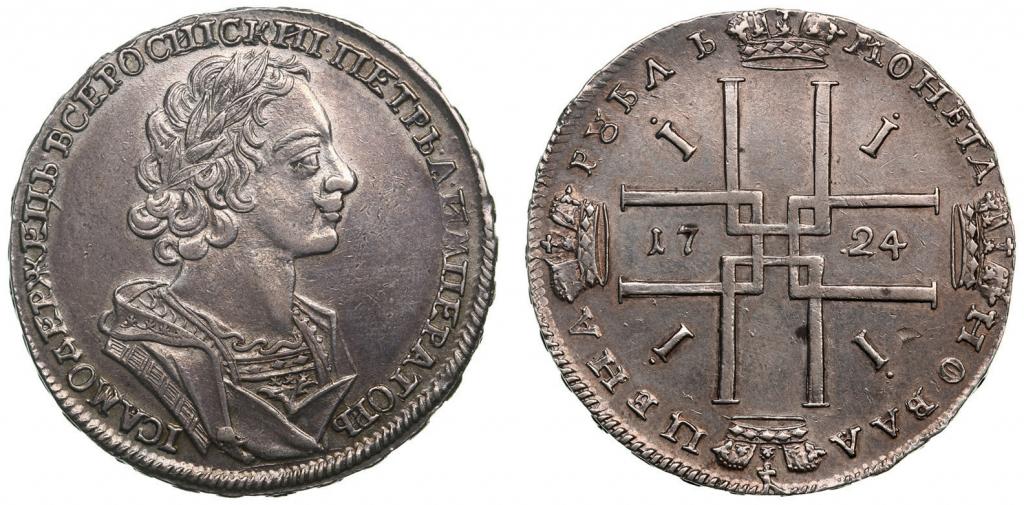 1 рубль 1724 года. Матрос. Биткин № 921. Петров 3 рубля. Состояние AU ...