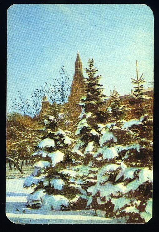 Госстрах - 1983 год - календарик (КЛ-5)