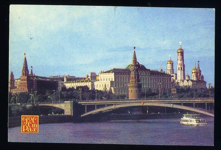 Госстрах - 1987 год - календарик (КЛ-5)