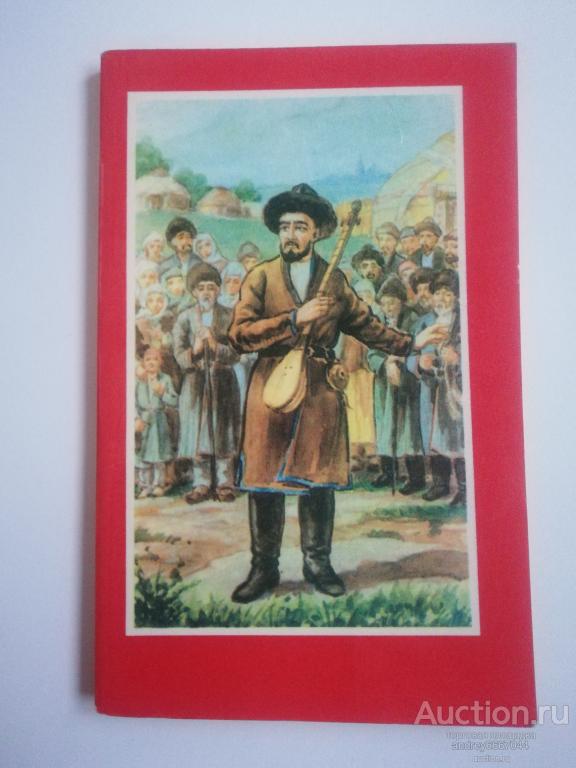 Книга Бердах "Избранная лирика" (1984г.)