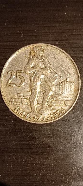 Чехословакия 25 крон, 1954 г. 10 лет словацкого восстания