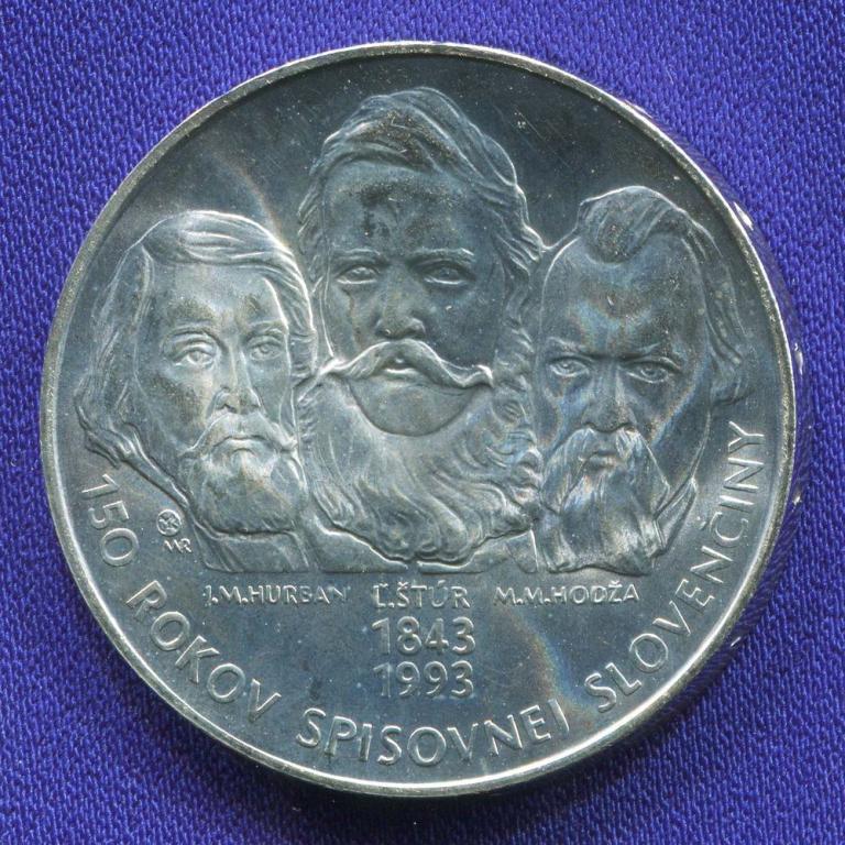 Словакия 200 крон 1993 UNC 150 лет Словацкому языку