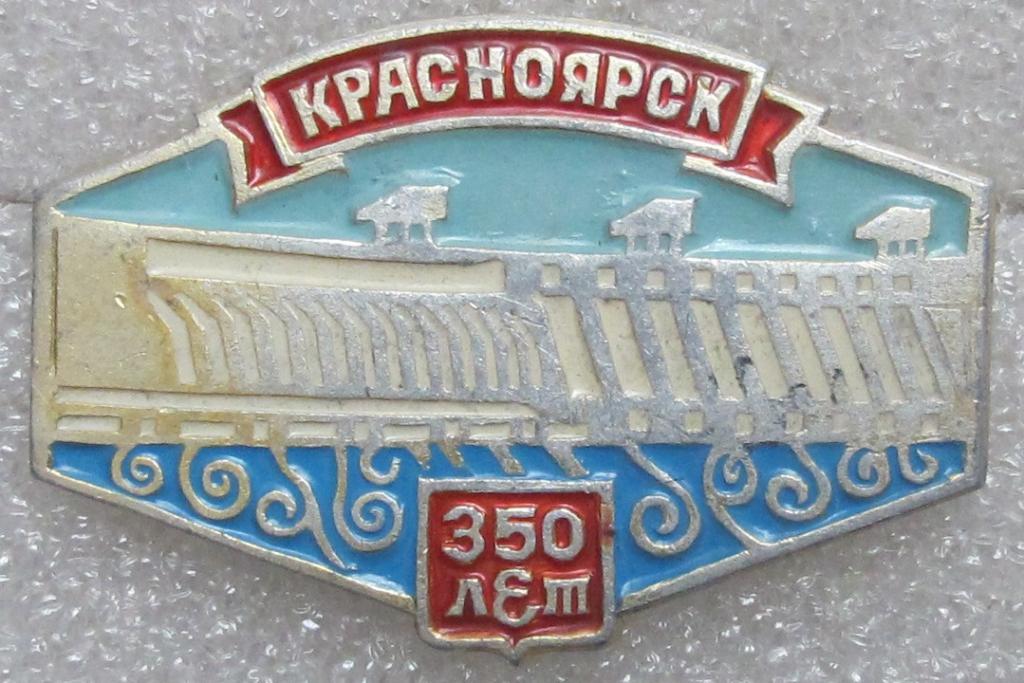 аптека 350 красноярск