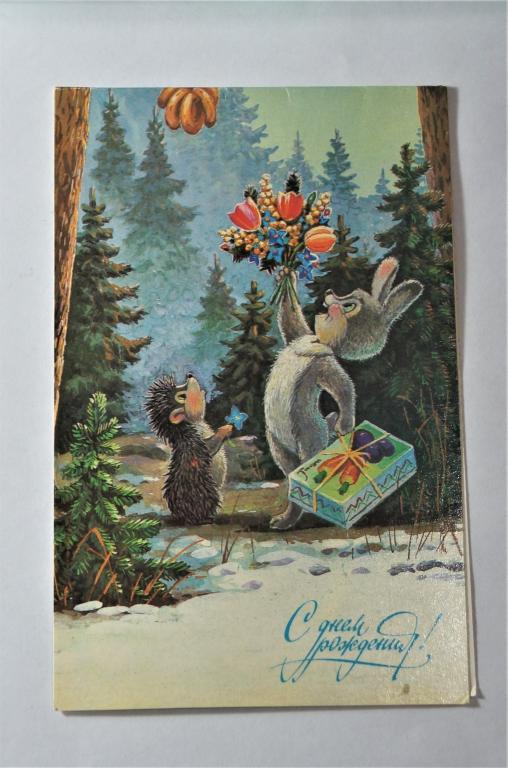 Открытка. С Новым Годом! Худ. В. Зарубин. (о-20)